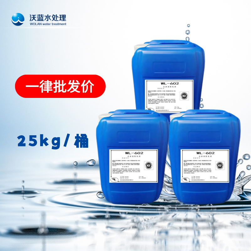 1������ˮ����